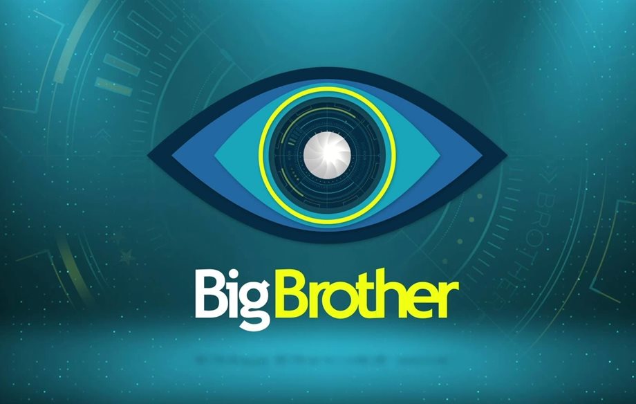 Δείτε σε ποιο ελληνικό νησί θα γίνουν τα γυρίσματα του γερμανικού Big Brother