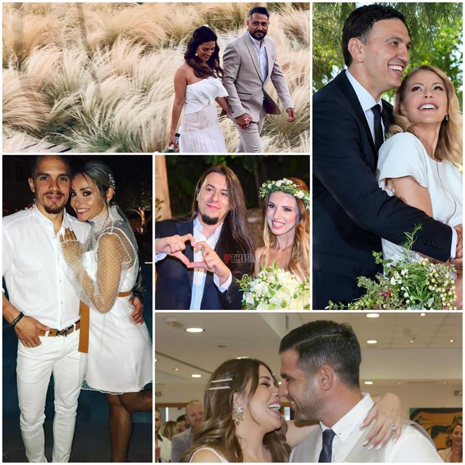 Ανασκόπηση 2019: Αυτοί είναι οι γάμοι των Ελλήνων celebrities που θα μας μείνουν αξέχαστοι