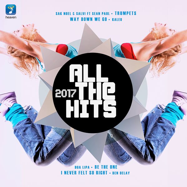 «All The Hits 2017»