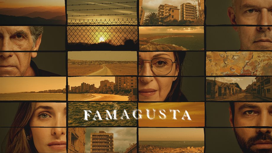 Famagusta: Αποκλειστικές φωτογραφίες από το τελευταίο επεισόδιο του α’ κύκλου