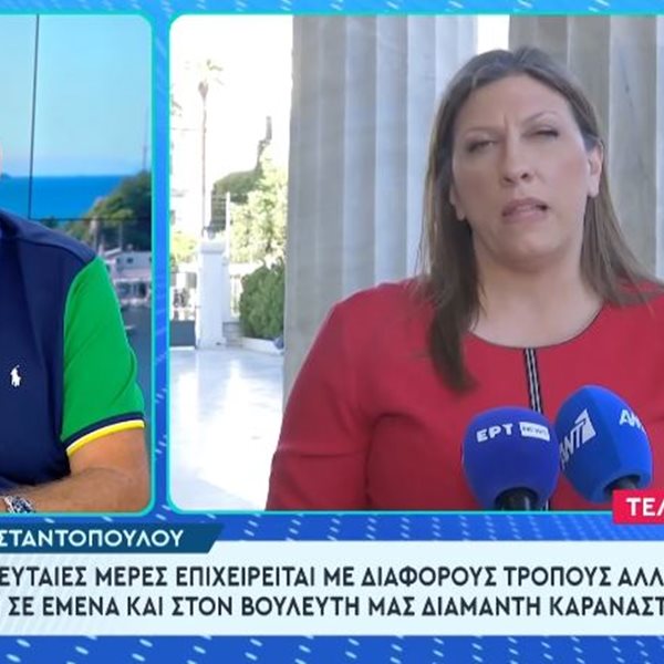 Ζωή Κωνσταντοπούλου: Ξεσπά για τις φήμες χωρισμού από τον Διαμαντή Καραναστάση! "Χυδαία επίθεση με διάφορους τρόπους..."