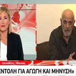 Γιώργος Κιμούλης: Όσα είπε για την καταγγελία της Ζέτας Δούκα-“Καταθέτει ψευδή στοιχεία, δεν την κλώτσησα…”