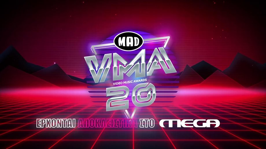 Mad Video Music Awards: Έρχονται από τη συχνότητα του Mega - Πότε και ποιος θα τα παρουσιάσει;
