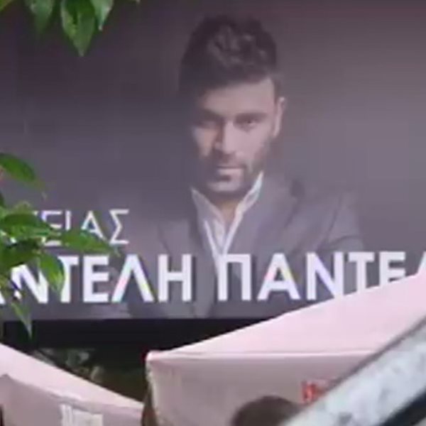 Παντελής Παντελίδης: Η γιγαντοαφίσα του στην καφετέρια της οικογένειας!