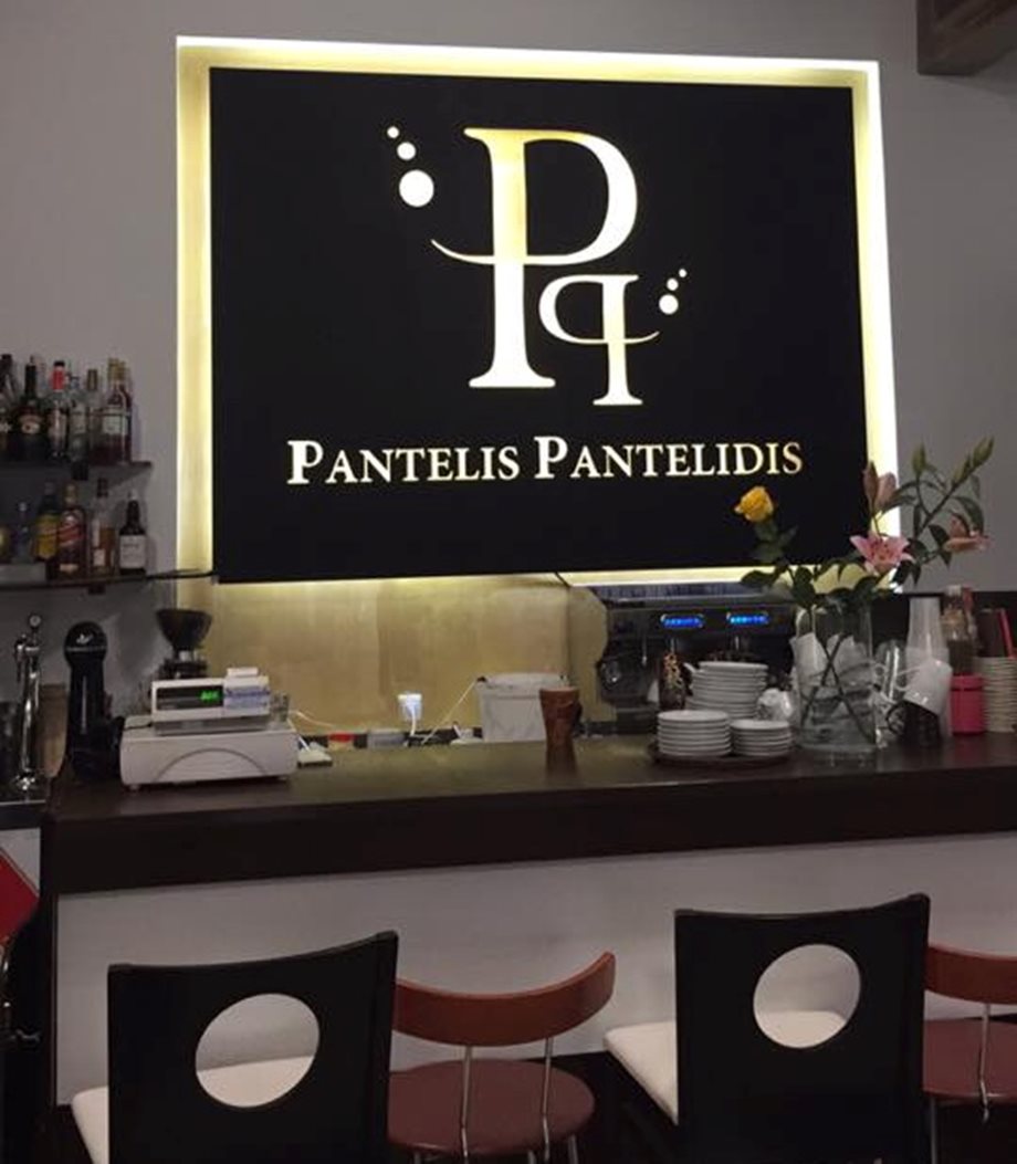 Παντελίδης: Οι φωτογραφίες από το εσωτερικό της καφετέριας της οικογένειας 