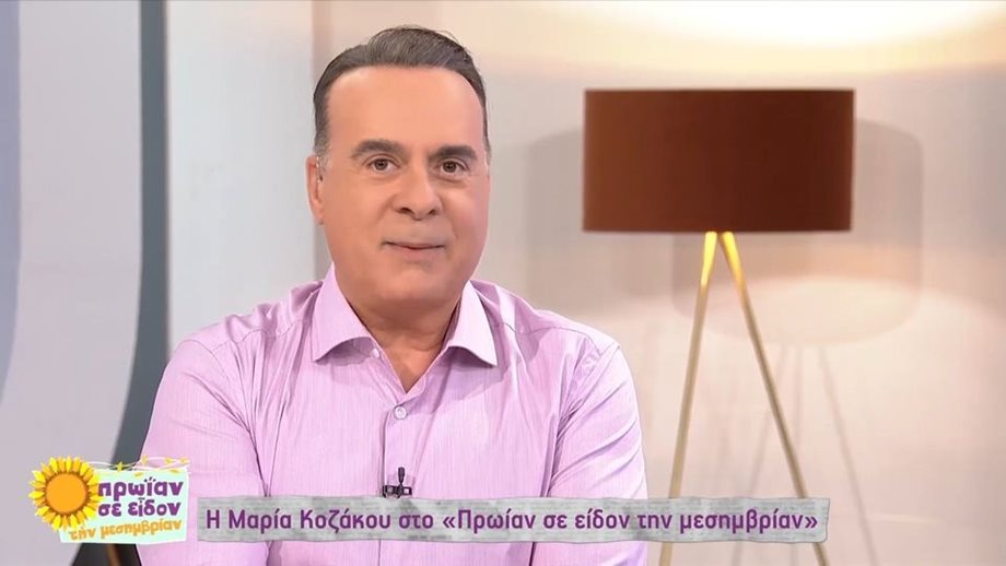 Φώτης Σεργουλόπουλος: "Πήγαινε να σπάσει η καρδιά μου την ώρα που έδινα το 12αρι" 
