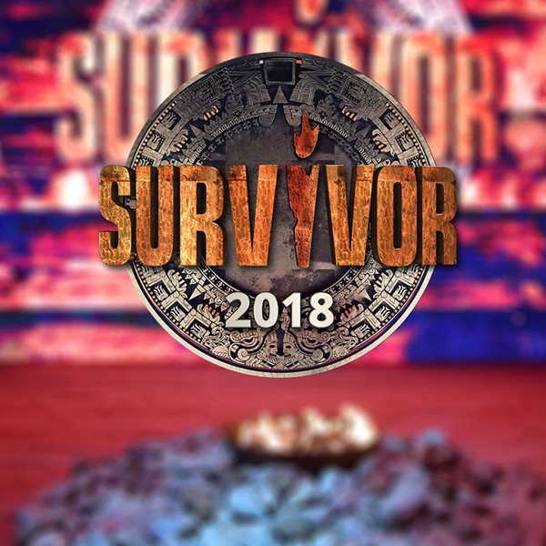 H ανακοίνωση του ΣΚΑΪ για το Survivor 2