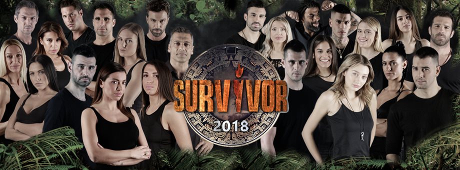 Αποκλειστικό! Τι θα δούμε στα πρώτα λεπτά της αποψινής πρεμιέρας του Survivor 2! 