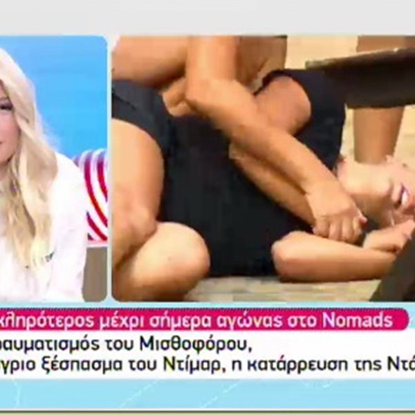 Nomads – trailer: Ο τραυματισμός του Μισθοφόρου και η κατάρρευση της Ντάριας