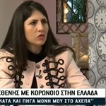 Δήμητρα Βουλγαρίδου: Η πρώτη ασθενής με κορονοϊό στην Ελλάδα - &amp;quot;Ένιωσα φόβο&amp;quot;