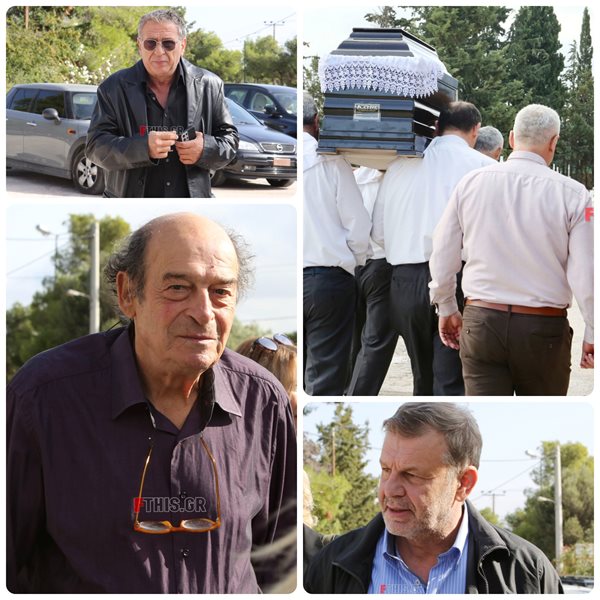 Αίας Μανθόπουλος: Θλίψη στην κηδεία του ηθοποιού (Φωτογραφίες)