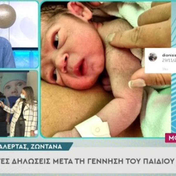 Διονύσης Αλέρτας - Νάγια Φωτοπούλου: Οι πρώτες δηλώσεις μετά τη γέννηση του γιου τους