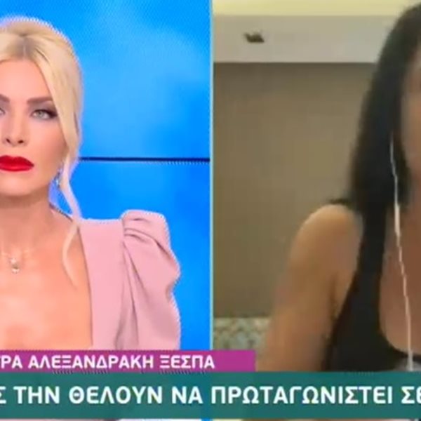 Δήμητρα Αλεξανδράκη: Το on air ξέσπασμά της για τις φήμες που τη θέλουν πρωταγωνίστρια σε ροζ βίντεο 