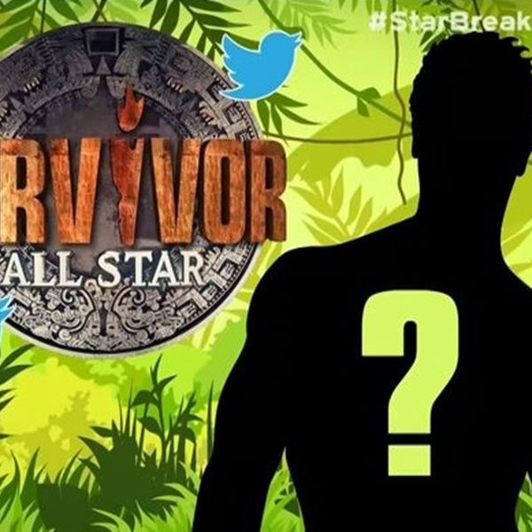 Survivor all Star: Παίκτης μέσα από το παιχνίδι κάνει αναρτήσεις με ψευδώνυμο στο Twitter;