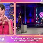 Ηλιάνα Παπαγεωργίου: Αποκάλυψε ποιος κριτής του GNTM ήταν στο καμαρίνι της στην πρεμιέρα του “Pop Up”