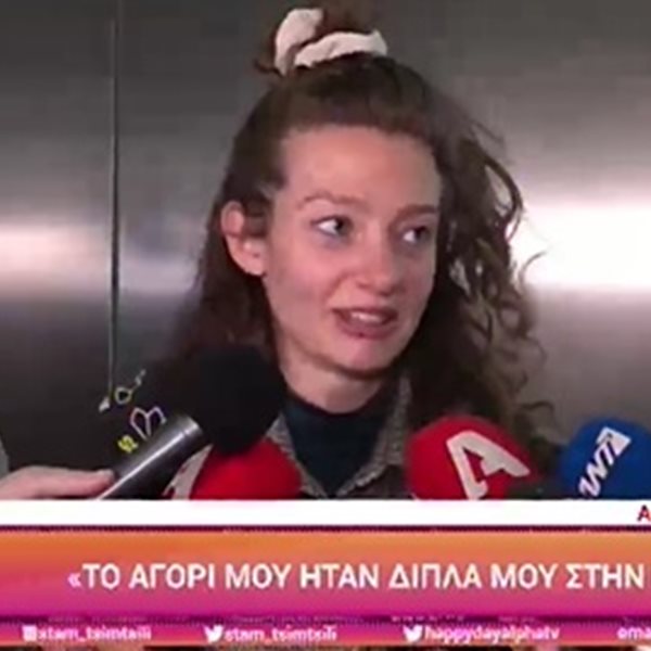 Eurovision 2022: Οι πρώτες δηλώσεις της Αμάντα Γεωργιάδη μετά την επιστροφή της στην Ελλάδα