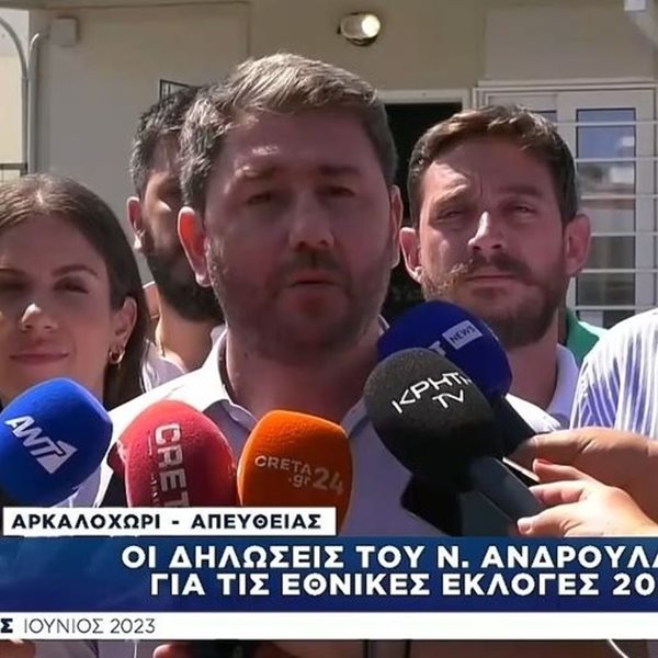Εκλογές 2023: Στο Αρκαλοχώρι Ηρακλείου ψήφισε ο Νίκος Ανδρουλάκης! 