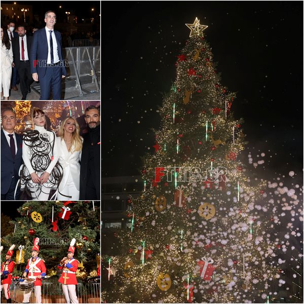 Αθήνα: Πραγματοποιήθηκε η λαμπερή γιορτή με την φωταγώγηση του δέντρου στο Σύνταγμα – Φωτογραφίες  