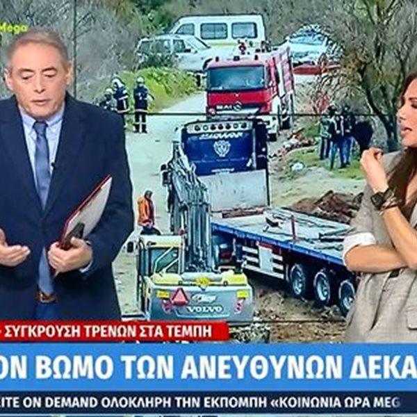 Τέμπη: Η Ανθή Βούλγαρη ξέσπασε on air, "Ήμασταν όλοι εν δυνάμει νεκροί"