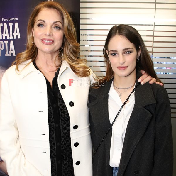 Άντζελα Γκερέκου: Η νέα εμφάνιση μαζί με την κόρη της, Μαρία Βοσκπούλου (Photos)