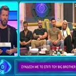 Big Brother: Αυτός είναι ο παίκτης που αποχώρησε στο αποψινό Live