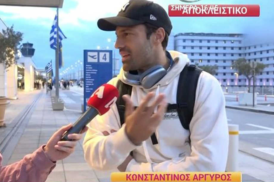 Κωνσταντίνος Αργυρός: Η on camera αντίδρασή του όταν ρωτήθηκε για τη σύντροφό του, Αλεξάνδρα Νίκα