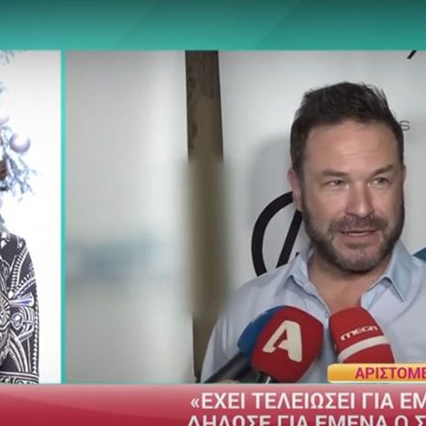 Αριστομένης Γιαννόπουλος: Η απάντηση για τον Στάθη Σχίζα & η αναφορά στη νέα του σχέση