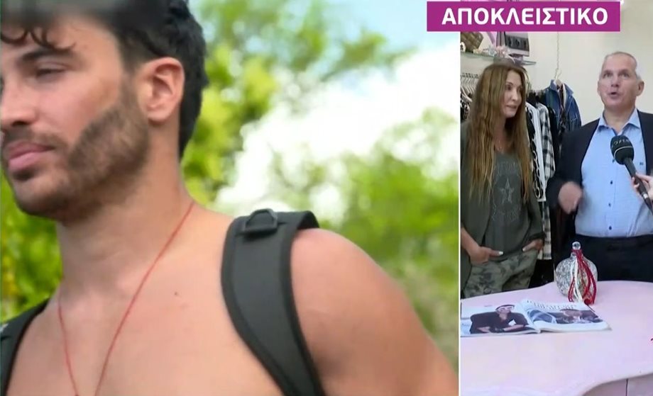 Γιώργος Ασημακόπουλος – Survivor: Όσα αποκάλυψαν οι γονείς του για τον χαρακτήρα του 