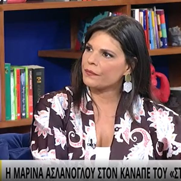 Μαρίνα Ασλάνογλου: “Η πιο δύσκολη στιγμή της ζωής μου ήταν οι εξωσωματικές μου”