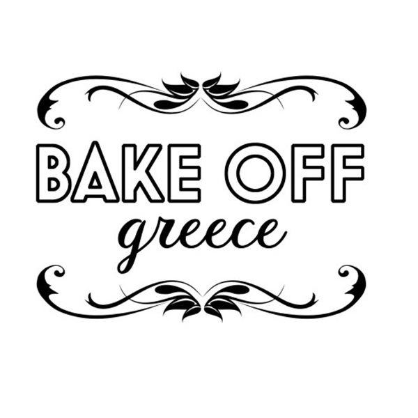 Bake Off Greece: Αυτή είναι η νέα εκπομπή που έρχεται στον Alpha!