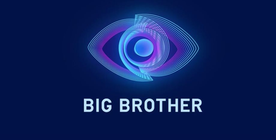 Big Brother – Spoiler: Αυτός θα είναι ο αρχηγός του σπιτιού αυτή την εβδομάδα 