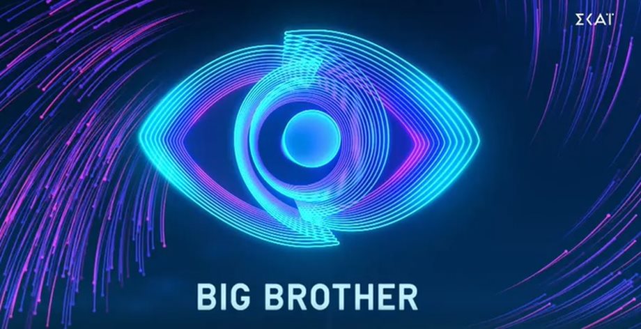 Big Brother – Πρεμιέρα: Μπήκε στο σπίτι του “Μεγάλου Αδελφού” και μίλησε για τη δολοφονία του συντρόφου της 