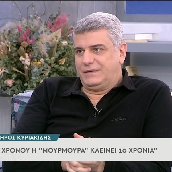 Βλαδίμηρος Κυριακίδης για Πέτρο Φιλιππίδη: “Μου προκαλεί στενοχώρια, είναι σαν να συμβαίνει μέσα στο σπίτι μας”