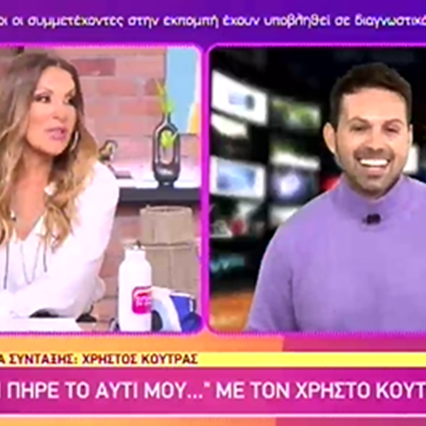 Καλύτερα δε γίνεται: Τα lifestyle νέα από τον Χρήστο Κούτρα- Ποια γνωστή Ελληνίδα μετά τον πρόσφατο χωρισμό από τον σύζυγό της έκανε νέα σχέση;