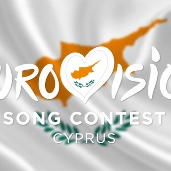 Eurovision 2020: Αυτός είναι ο τραγουδιστής που θα εκπροσωπήσει την Κύπρο