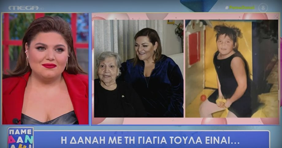 Γενέθλια για τη Δανάη Μπάρκα: Η on air συγκίνηση με την έκπληξη των συνεργατών της και τις ευχές της γιαγιάς της  