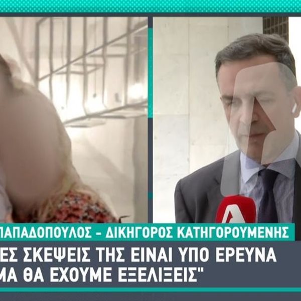 Όθωνας Παπαδόπουλος- Δικηγόρος Ρούλας Πισπιρίγκου: Αρνείται την κατηγορία -Τι είπε για την κεταμίνη