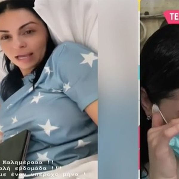 Δήμητρα Αλεξανδράκη: “Λύγισε” on air μέσα από το νοσοκομείο – Αυτό είναι το πρόβλημα υγείας που την ταλαιπωρεί 