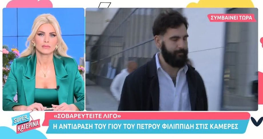 Πέτρος Φιλιππίδης: Η αντίδραση του γιου του όταν είδε τις κάμερες έξω από το δικαστήριο- “Σοβαρευτείτε ρε”
