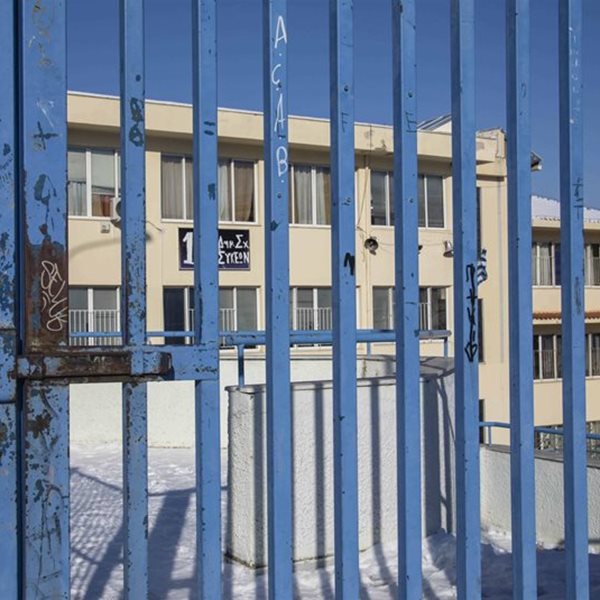 Κορονοϊός - Lockdown: Ανοίγουν την Δευτέρα 11/01 Δημοτικά και Νηπιαγωγεία 
