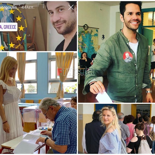 Εκλογές 2019: Οι celebrities ψήφισαν και αυτές είναι οι φωτογραφίες που ανέβηκαν στο instagram