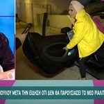Έλενα Χριστοπούλου: Η πρώτη αντίδραση και η αντικαταστάτριά της στον ΣΚΑΪ!