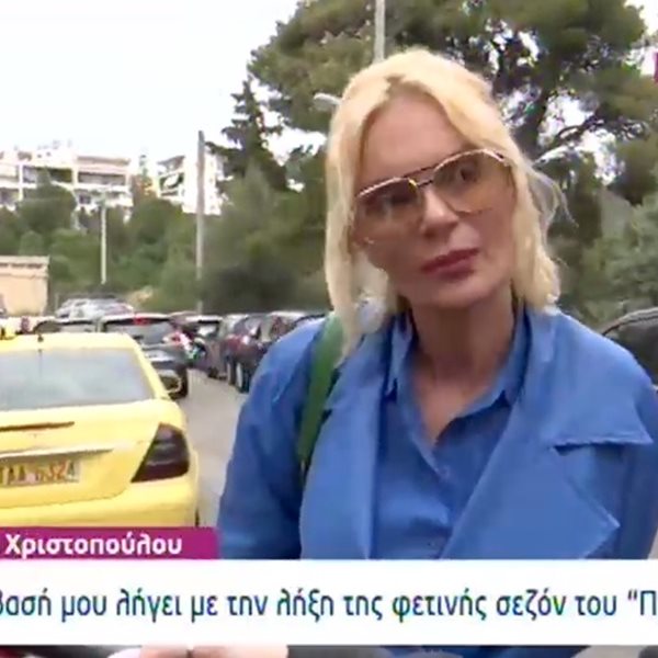 Έλενα Χριστοπούλου: "Ούτε απ’ έξω δεν θα με βλέπατε στο Shopping Star, δεν μου αρέσει"
