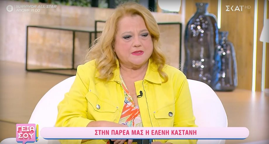 Ελένη Καστάνη: Ξέσπασε on air σε κλάματα! "Μπορεί να καταρρεύσω, όπως τώρα"