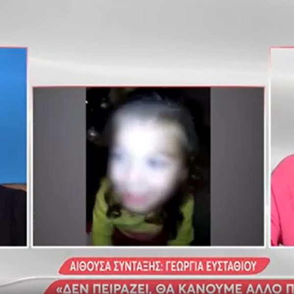 Ελένη Μενεγάκη: Το σχόλιο για την υπόθεση στην Πάτρα – “Να αποδειχθεί η αλήθεια, πώς αυτά τα παιδάκια έφυγαν από τη ζωή”