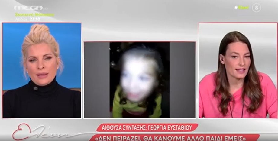 Ελένη Μενεγάκη: Το σχόλιο για την υπόθεση στην Πάτρα – “Να αποδειχθεί η αλήθεια, πώς αυτά τα παιδάκια έφυγαν από τη ζωή”