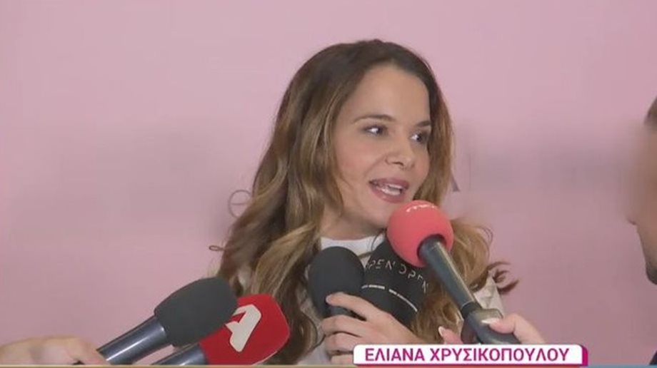 Ελιάνα Χρυσικοπούλου: Η on camera απάντηση όταν ρωτήθηκε για τις αναζητήσεις περί χωρισμού της στη Google