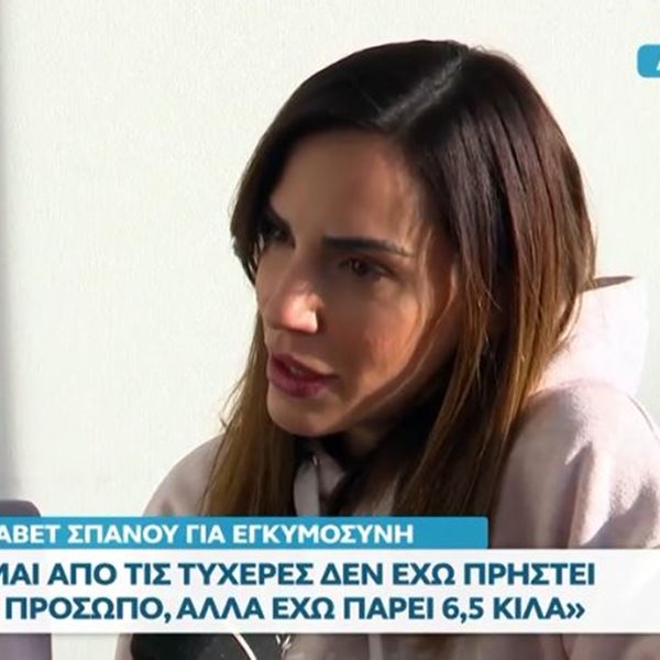 Ελισάβετ Σπανού: "Μάλλον η Ιωάννα Τούνη έχει πολλή δουλειά και δεν ξέρει τι επαγγέλεται ο Φώτης Σεργουλόπουλος"