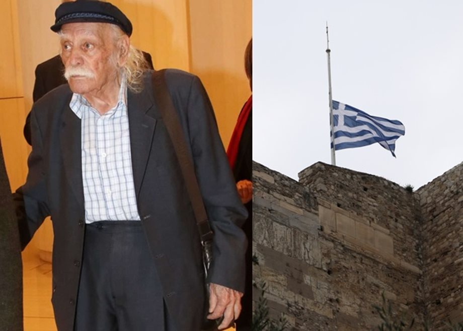 Μεσίστια η σημαία της Ακρόπολης - Φόρος τιμής στον Μανώλη Γλέζο (Φωτό)