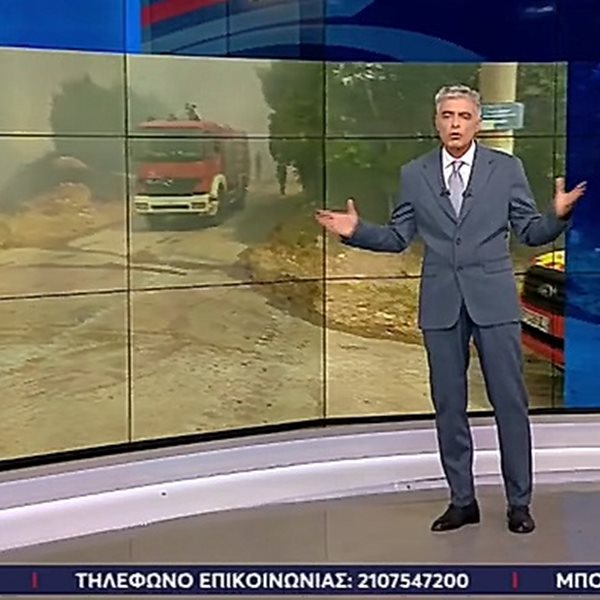 Live News: Πρεμιέρα για τον Νίκο Ευαγγελάτο! "Άσχημη ημέρα, η Ελλάδα καίγεται από άκρη σε άκρη"
